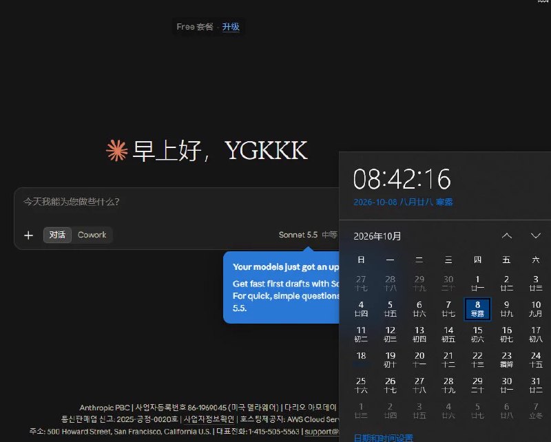 甬哥侃侃侃ygkkk (@ygkkkg) on X