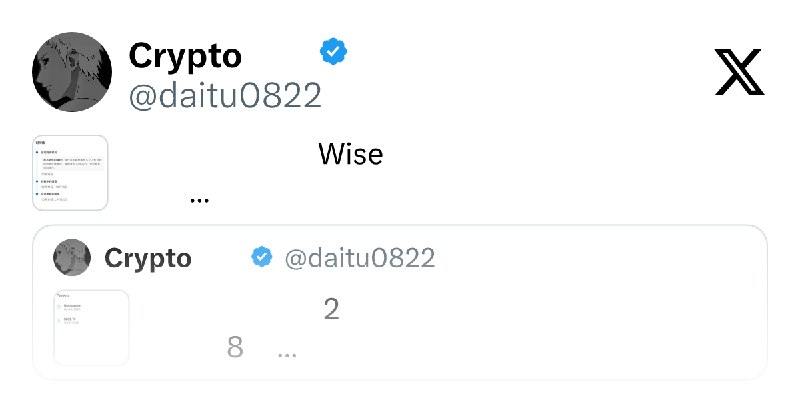 Crypto带土 (@daitu0822) on X