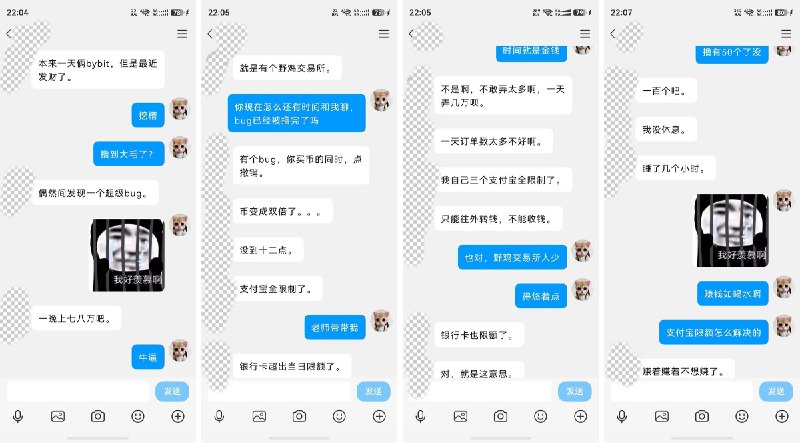 逍遥子 (@Xiaoyzi_Web3) on X