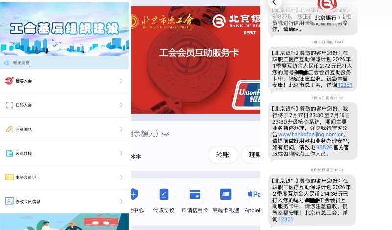 瑞迪星 (@readystar888) on X