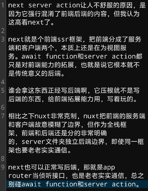 苏阳～♡ (@suyang_233) on X