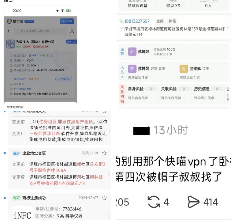 王局拍案 (@wangjupaian) on X