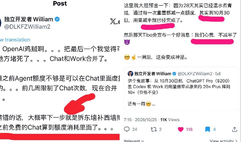 独立开发者William (@DLKFZWilliam2) on X