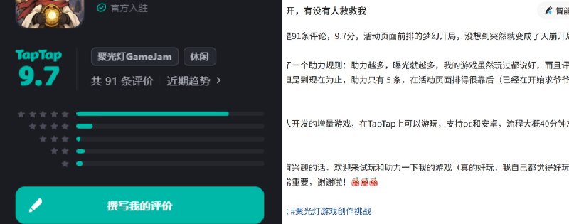 术士木星 (@JupiterTheWL) on X