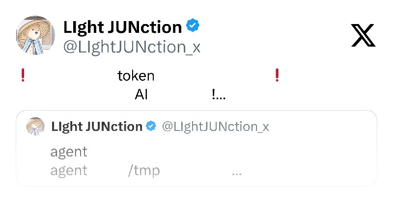 LIght JUNction (@LIghtJUNction_x) on X