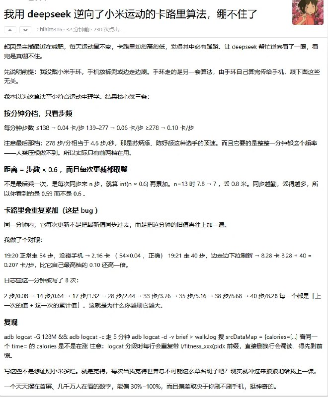 FomskyWei (@Fomsky_Wei) on X