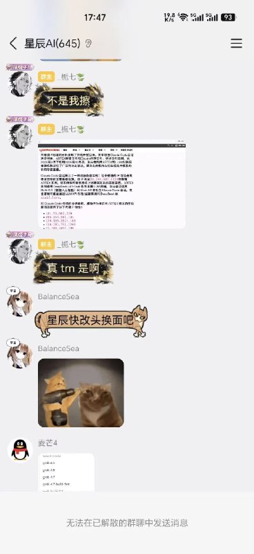 李天才｜TianCai (@Lniosytest) on X