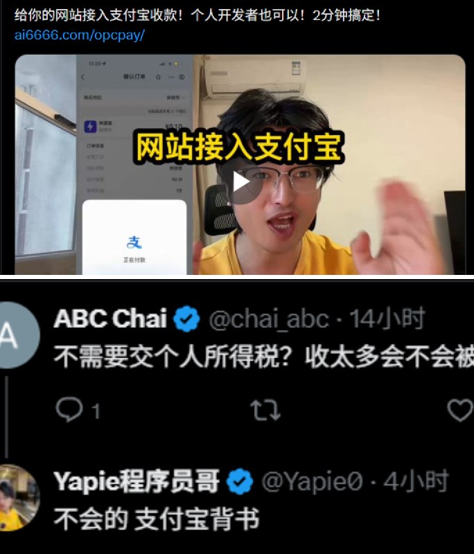 Porter科技迷 (@portertech) on X
