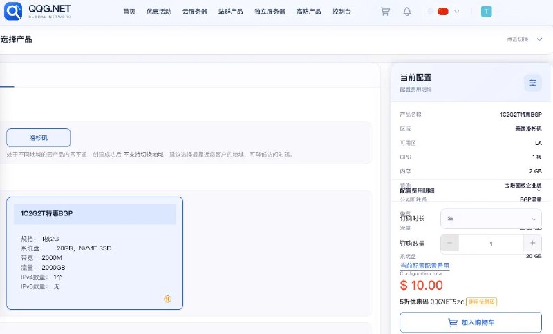 fwqgo｜服务器go (@fwqgo_com) on X