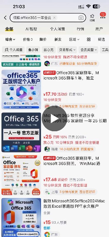 雨哥向前冲 (@xiangxiang103) on X