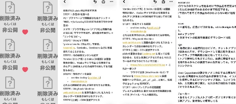 男の有能情報 (@heok1004) on X