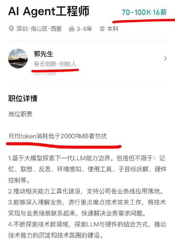 小鱼干 (@566svera) on X
