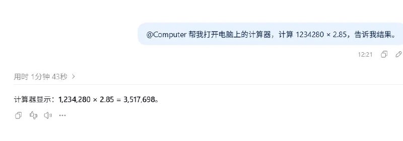 产品晓东 (@qingzhoucloud) on X