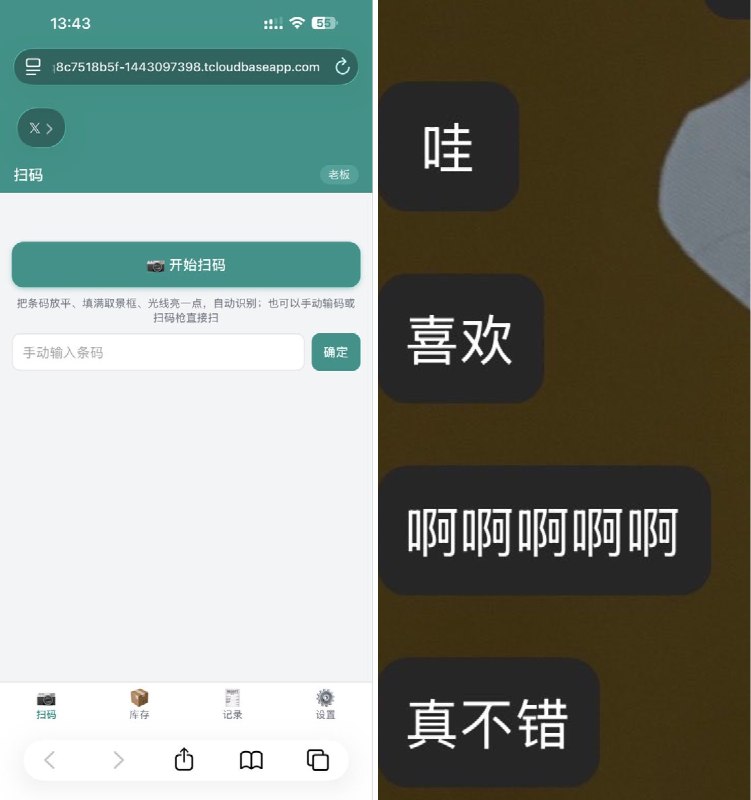 傲慢 (@bei351009016) on X