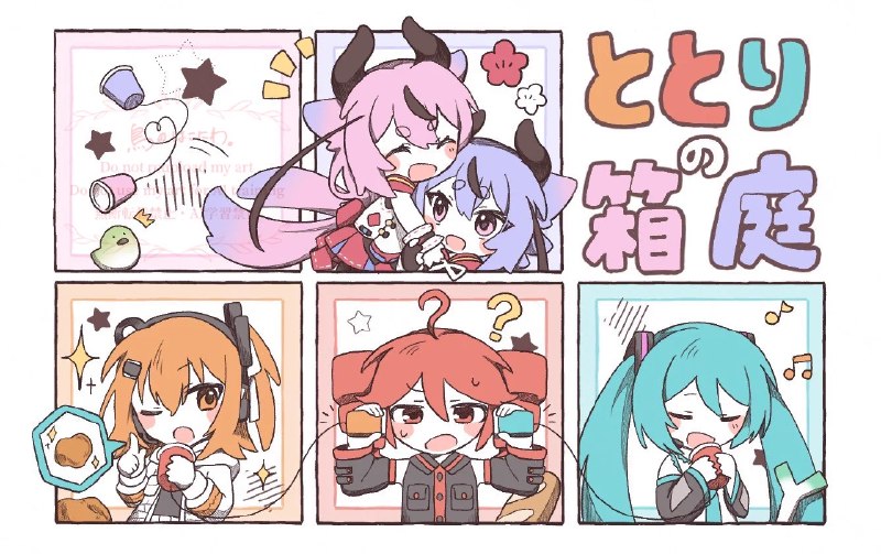 大宮祝詞 (@otomiyamogito) on X
