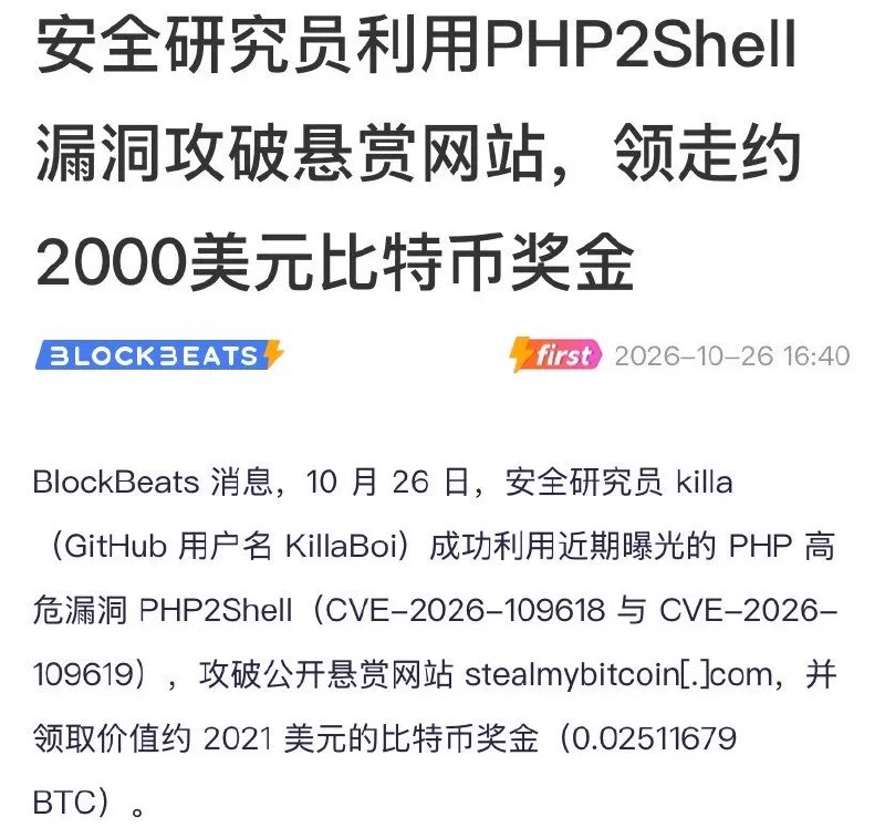 yangye (@yangye01) on X