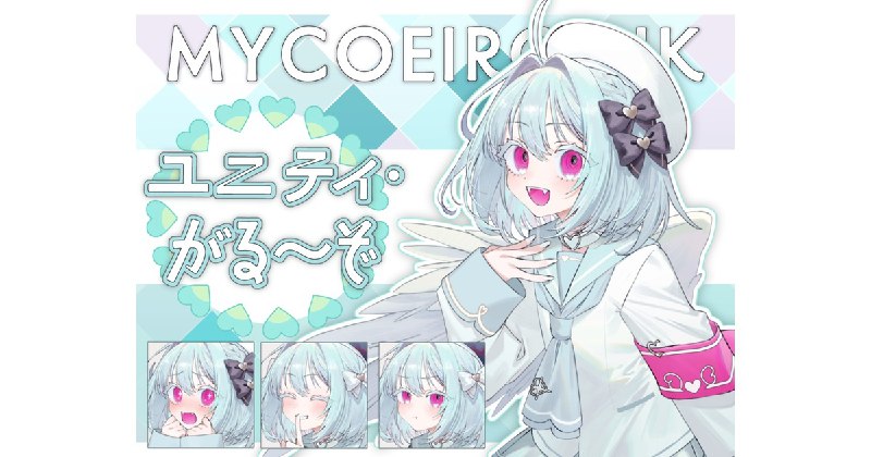 ♡.C.A - BOOTH