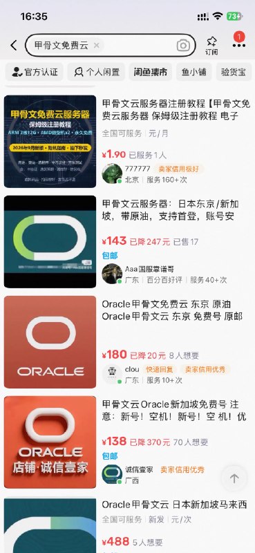 东逆 (@donniy520) on X