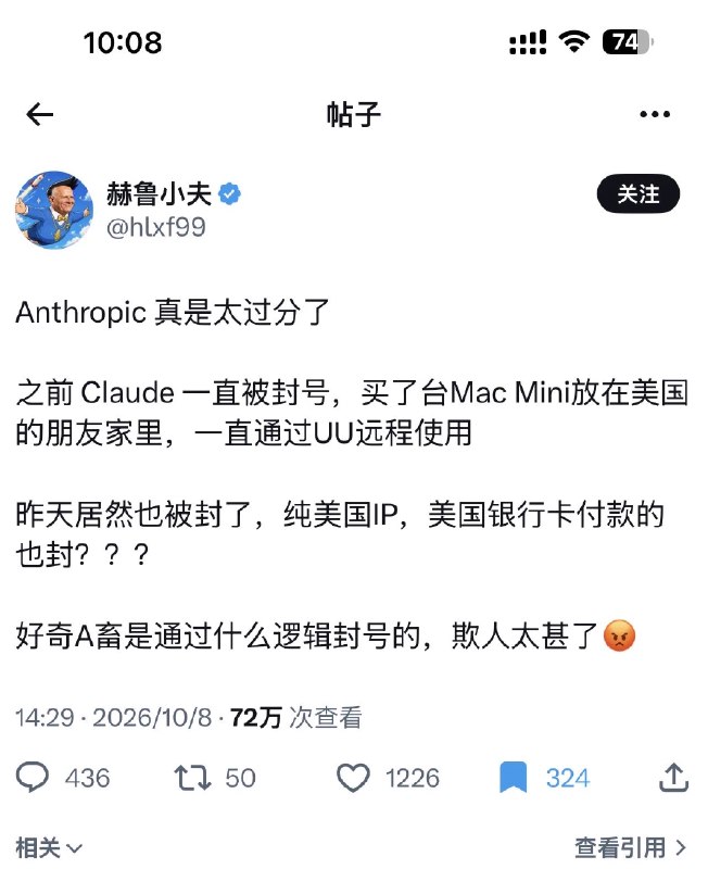 雨哥向前冲 (@xiangxiang103) on X