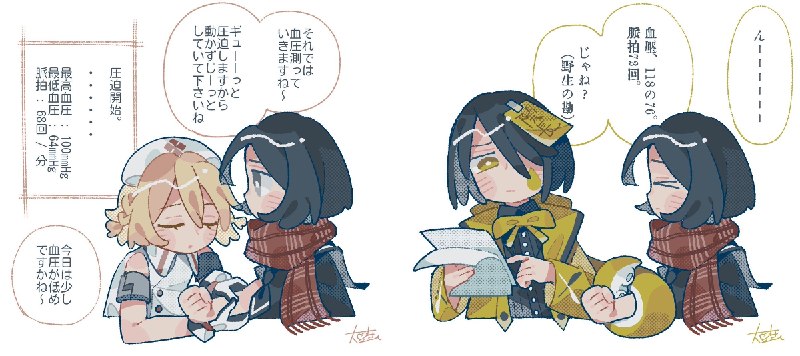 大宮祝詞 (@otomiyamogito) on X