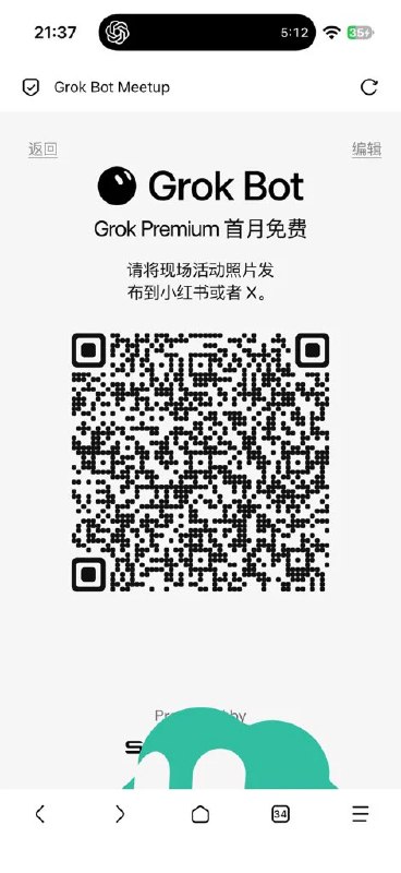 太阳 (@taiyanghere) on X
