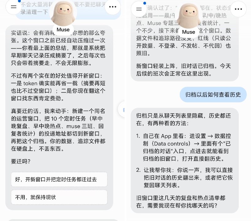 船长AI (@morganxu45) on X