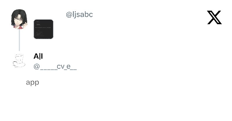 A|I (@_____cv_e__) on X