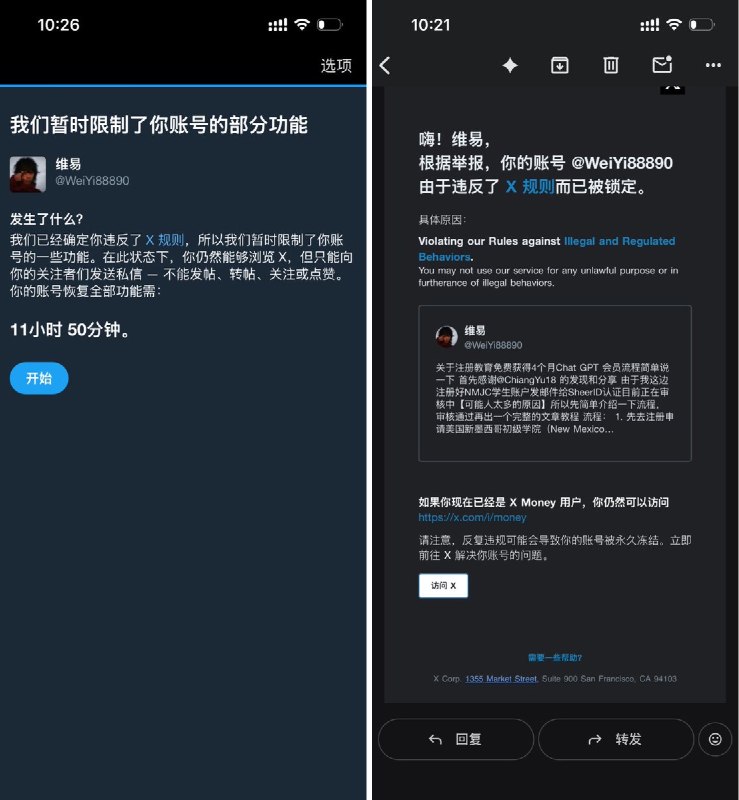 维易 (@WeiYi88890) on X