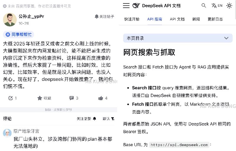 AB Kuai.Dong (@_FORAB) on X