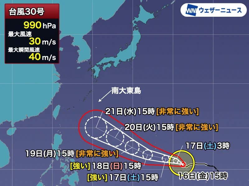 ウェザーニュース (@wni_jp) on X