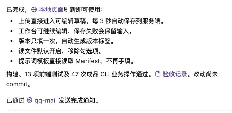 武汉AI王小克 (@keking99) on X