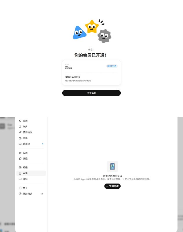 俊哥 Felix (@LiFeng61532) on X