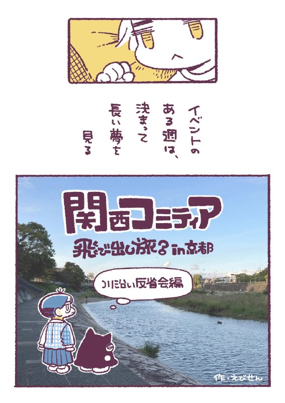 大宮祝詞 (@otomiyamogito) on X