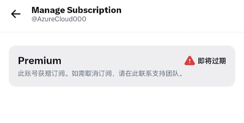 宇宙CoCo (@AzureCloud000) on X