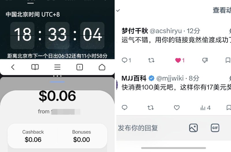 MJJ百科 (@mjjwiki) on X