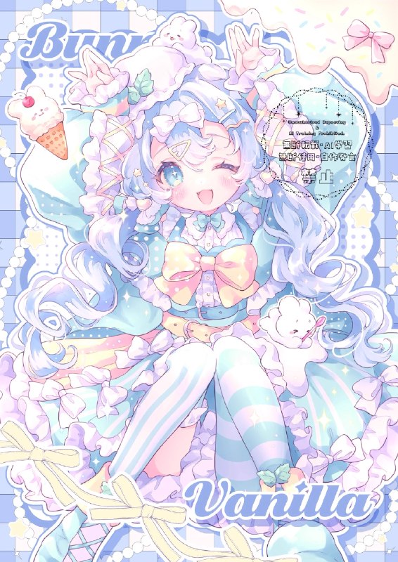 ばにら🐰🍨@Vtuber準備中 (@bunnyra_n) on X