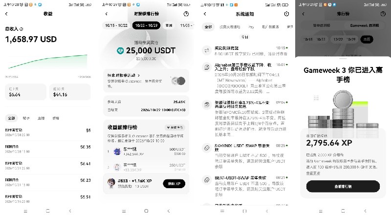林夕云 (@qSBIV1ibGW83810) on X