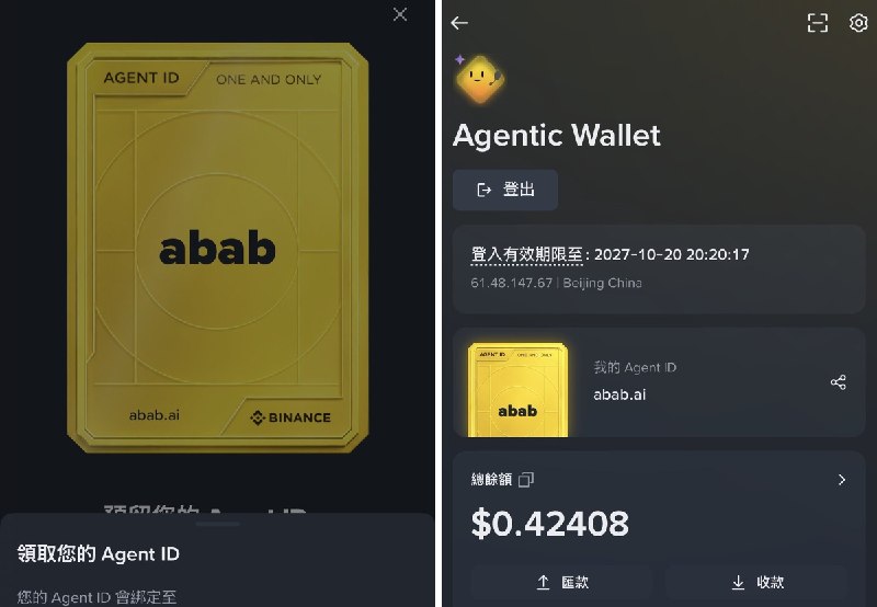 AB Kuai.Dong (@_FORAB) on X