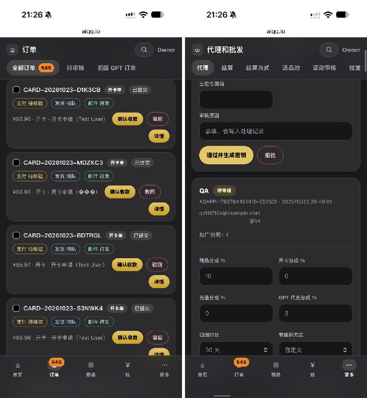 八神🇬🇧专注于支付和AI (@starry2023) on X