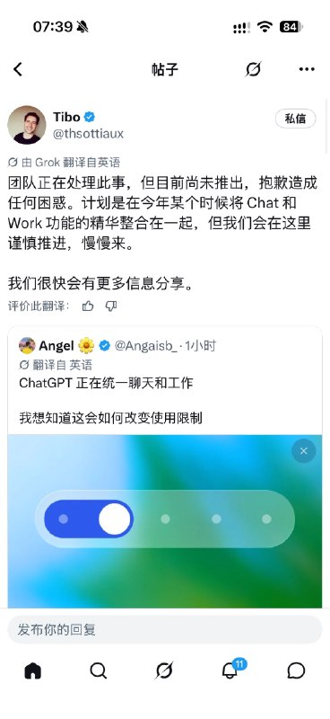 太阳 (@taiyanghere) on X