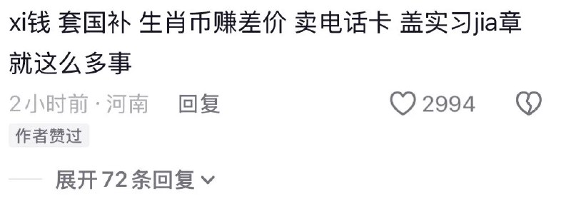 Sword-xyj (@SwordXyj) on X