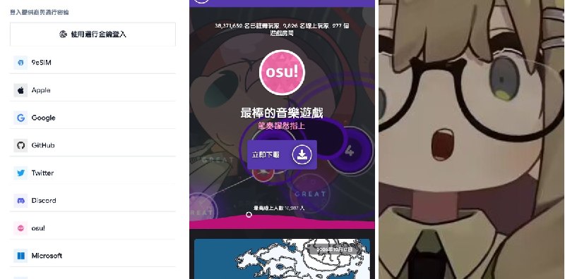 好奇猫a (@acnekot) on X