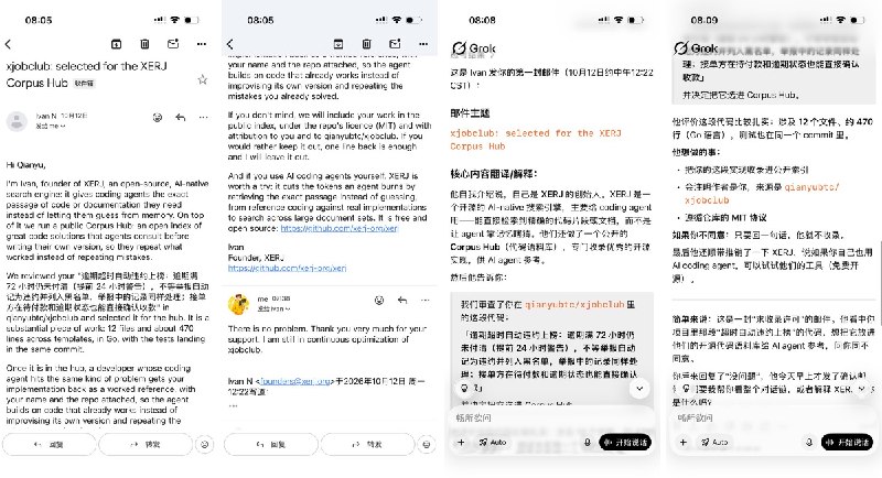芊羽Wing (@qianyuwing) on X