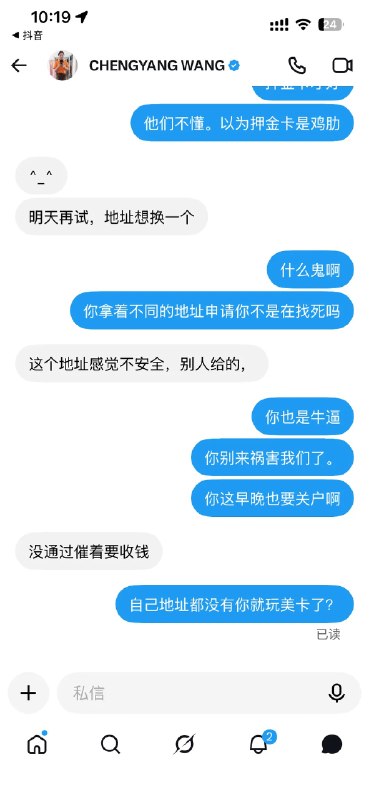 美卡 & 全球金融 Bonus（有关必回） (@taozu203) on X
