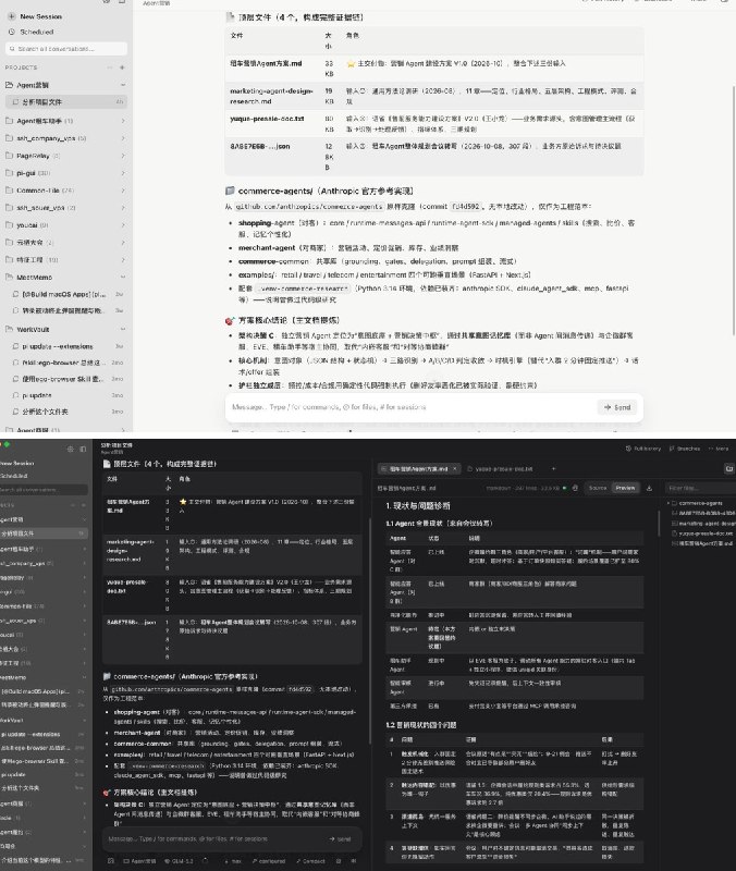小墨同学 (@xiaomovps) on X