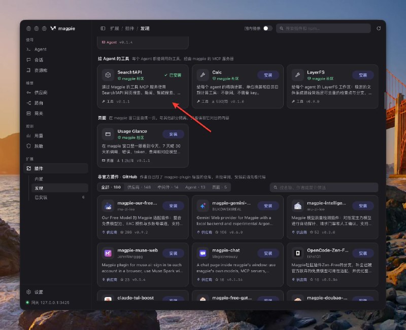 fatwang2 (@fatwang2ai) on X