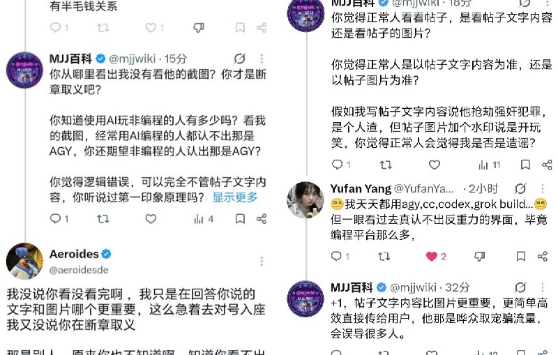MJJ百科 (@mjjwiki) on X