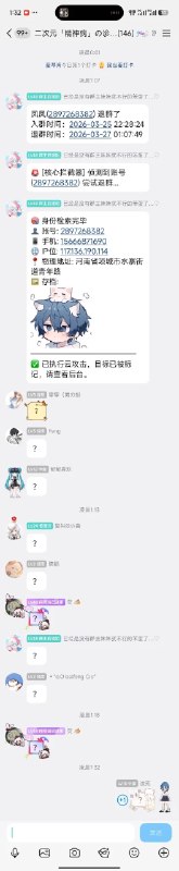 双层麦辣鸡腿堡！ (@jifeng1067) on X