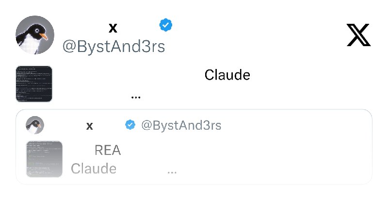 飞翔的企鹅x (@BystAnd3rs) on X