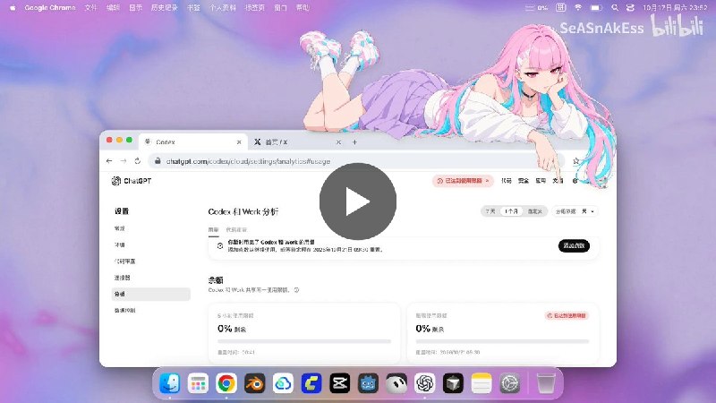 林悦己Cheer (@cheerselflin) on X